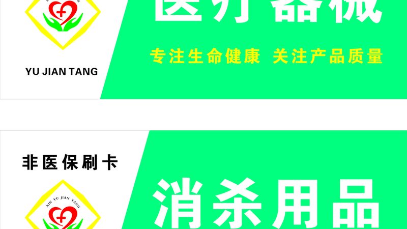 医疗影像设备批发价格，如何精准把握？**