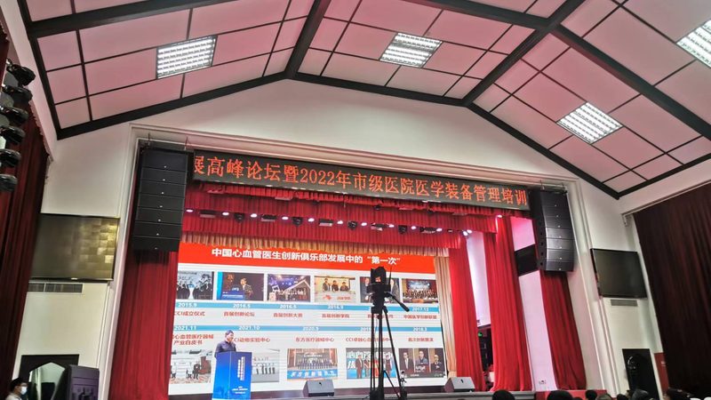 一类医疗器械备案标准：合规之路的清晰指引**