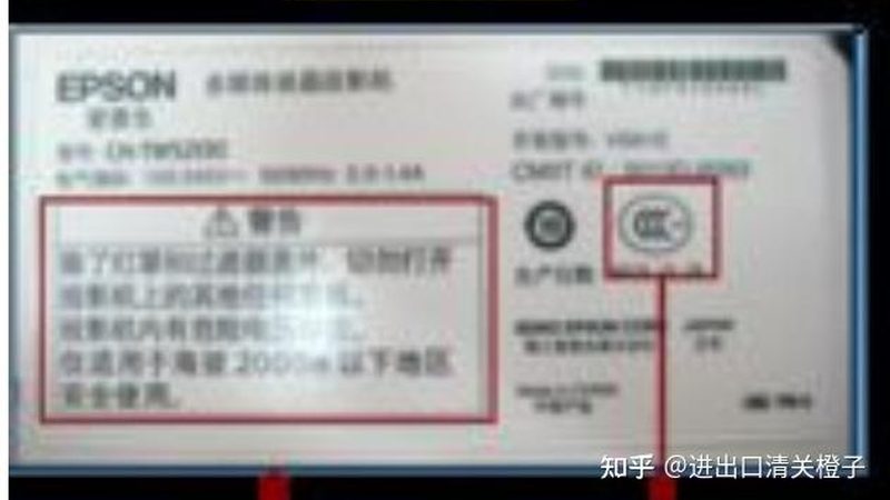 鱼跃血压计和欧姆龙区别