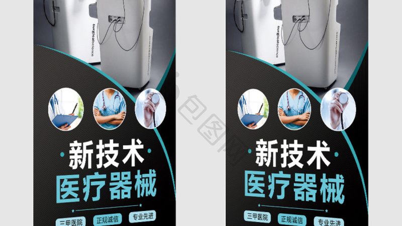 高靠背轮椅检测标准：关键要素与合规要点**